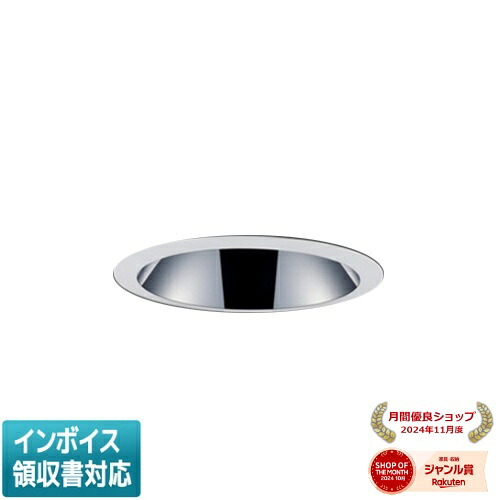 ▲納期未定[法人限定] EL-D07/2(152NM) AHZ 三菱 ※受注品 ダウンライト Φ125 調光 昼白色 [ ELD072152NMAHZ ]
