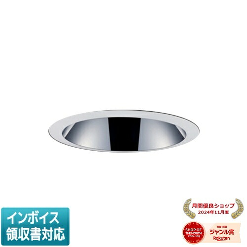 ▲納期未定[法人限定] EL-D09/3(152NM) AHN 三菱 ※受注品 ダウンライト Φ150 昼白色 [ ELD093152NMAHN ]