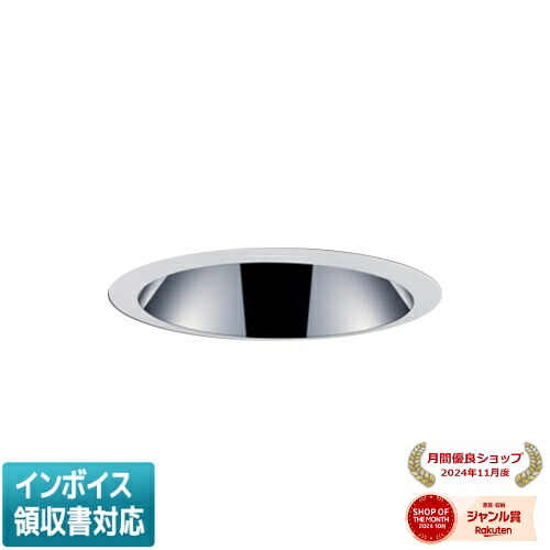 ▲納期未定[法人限定] EL-D09/3(300MM) AHZ 三菱 ※受注品 ダウンライト Φ150 色温度可変 [ ELD093300MMAHZ ]｜照明専門店ライトエキスパート