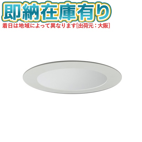 ▲[法人限定][即納在庫有り] EL-D14/4(202NM) AHN 三菱 ※受注品 ダウンライト Φ175 昼白色 [ ELD144202NMAHN ]