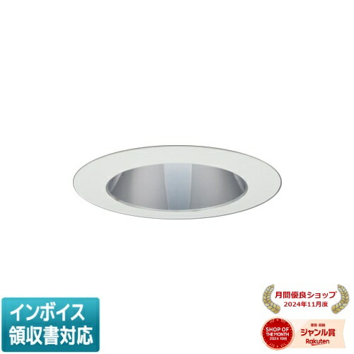 ▲納期未定[法人限定] EL-D21/3(252NM) AHZ 三菱 ※受注品 ダウンライト Φ150 調光 昼白色 [ ELD213252NMAHZ ]