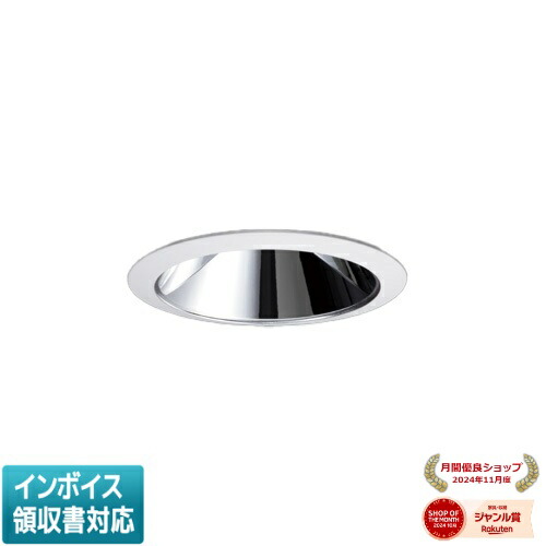 ▲納期未定[法人限定] EL-DA1/0(1512WM) AHN 三菱 ※受注品 LEDダウンライト埋込穴Φ75深枠鏡面コーン 遮光30° グレアレス 中角 白色 [ ELDA101512WMAHN ]