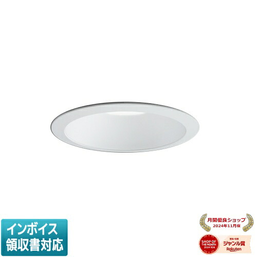 ▲納期未定[法人限定] EL-D00/1(152WM) AYZ 三菱 ※受注品 LEDダウンライト MCシリーズ Φ100 白色コーン 遮光15° 白色 4000K [ ELD001152WMAYZ ]