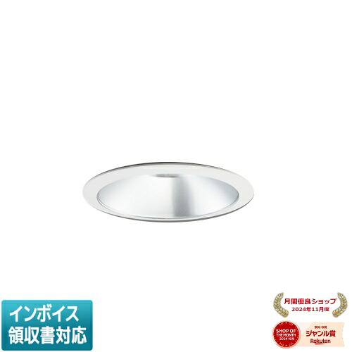 ▲納期未定[法人限定] EL-D01/1(152NM) AYZ 三菱 ※受注品 LEDダウンライト MCシリーズ Φ100 銀色コーン 遮光15&deg; 昼白色 5000K [ ELD011152NMAYZ ]｜照明専門店ライトエキスパート