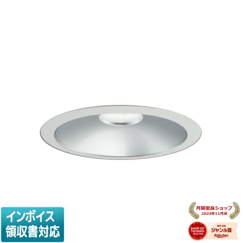▲納期未定[法人限定] EL-D05/3(202LM) AYZ 三菱 ※受注品 LEDダウンライト MCシリーズ Φ150 銀色コーン 遮光15&deg; 電球色 3000K [ ELD053202LMAYZ ]｜照明専門店ライトエキスパート