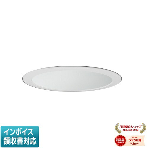 ▲納期未定[法人限定] EL-D08/3(202NM) AYZ 三菱 ※受注品 LEDダウンライト MCシリーズ Φ150 深枠タイプ 白色コーン 遮光30° 昼白色 5000K [ ELD083202NMAYZ ]