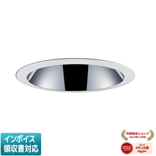 ▲納期未定[法人限定] EL-D09/3(102LM) AYZ 三菱 ※受注品 LEDダウンライト MCシリーズ Φ150 深枠タイプ 鏡面コーン 遮光30° 電球色 3000K [ ELD093102LMAYZ ]