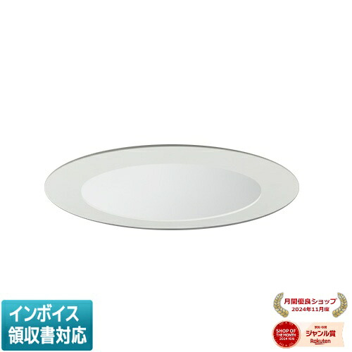 ▲納期未定[法人限定] EL-D14/4(202NM) AYZ 三菱 ※受注品 LEDダウンライト Φ175リニューアル対応 白色コーン 遮光15° 昼白色 [ ELD144202NMAYZ ]