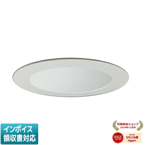 ▲納期未定[法人限定] EL-D15/5(202NM) AYZ 三菱 ※受注品 LEDダウンライト Φ200リニューアル対応 白色コーン 遮光15&deg; 昼白色 [ ELD155202NMAYZ ]｜照明専門店ライトエキスパート