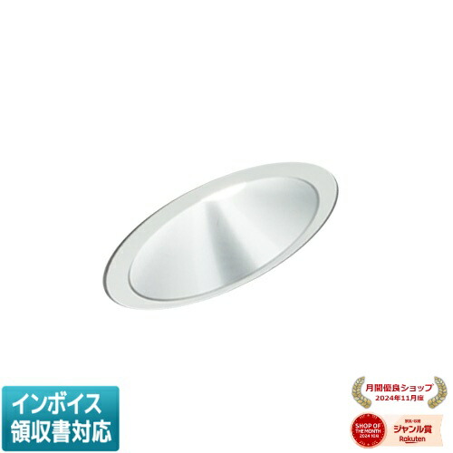 ▲納期未定[法人限定] EL-D18/3(202DM) AYZ 三菱 ※受注品 LEDダウンライト MCシリーズ Φ150傾斜天井用 昼光色 6500K [ ELD183202DMAYZ ]