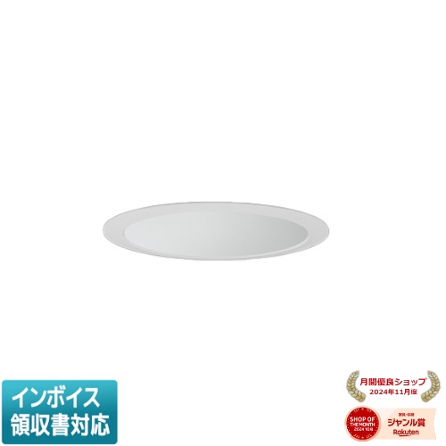 ▲納期未定[法人限定] EL-D22/1(102NM) AYZ 三菱 ※受注品 LEDダウンライト MCシリーズ Φ100 深枠タイプ 白色コーン 遮光30° 昼白色 5000K [ ELD221102NMAYZ ]