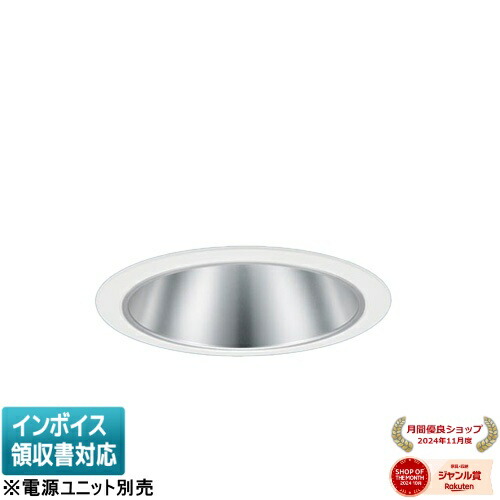 [法人限定] NDN48663S ﾊﾟﾅｿﾆｯｸ ※受注品 高演DL350形Φ150広角30K [ NDN48663S ]※器具本体のみ【電源ユニット別売】｜照明専門店ライトエキスパート
