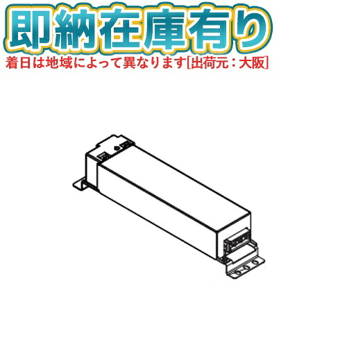 [法人限定][即納在庫有り] NNK35015N LJ9 パナソニック 電源ユニット [ NNK35015NLJ9 ]
