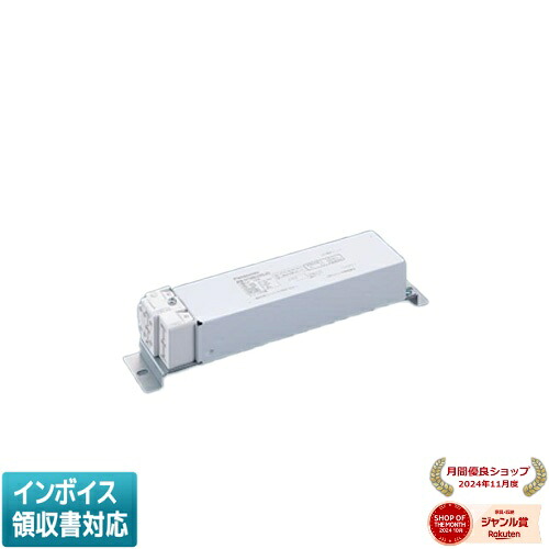 [法人限定] NTS90353 LJ9 パナソニック 電源ユニット 調光タイプ ライコン別売 TOLSO トルソー [ NTS90353LJ9 ]｜照明専門店ライトエキスパート