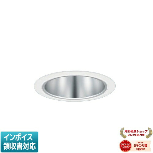 [法人限定] XND3537SN LJ9 パナソニック ダウンライト ビーム角75度・拡散タイプ 調光タイプ ライコン別売 埋込穴φ100 [ XND3537SNLJ9 ]｜照明専門店ライトエキスパート 21,483円