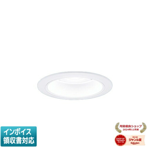 楽天市場】[法人限定] XND3559WN LJ9 パナソニック ダウンライト 浅型