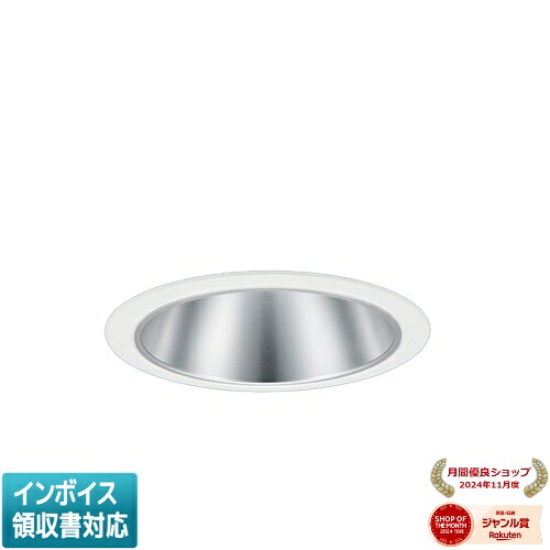 [法人限定] XND3567SN LJ9 パナソニック ダウンライト 浅型10H・ビーム角70度・拡散タイプ 調光タイプ ライコン別売 埋込穴φ150 [ XND3567SNLJ9 ]｜照明専門店ライトエキスパート
