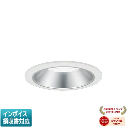楽天市場】[法人限定] XND3569SN LJ9 パナソニック ダウンライト 浅型