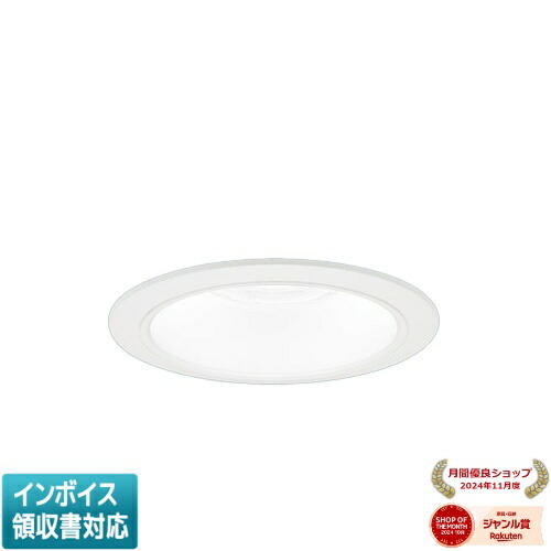 楽天市場】[法人限定] XND3569SN LJ9 パナソニック ダウンライト 浅型