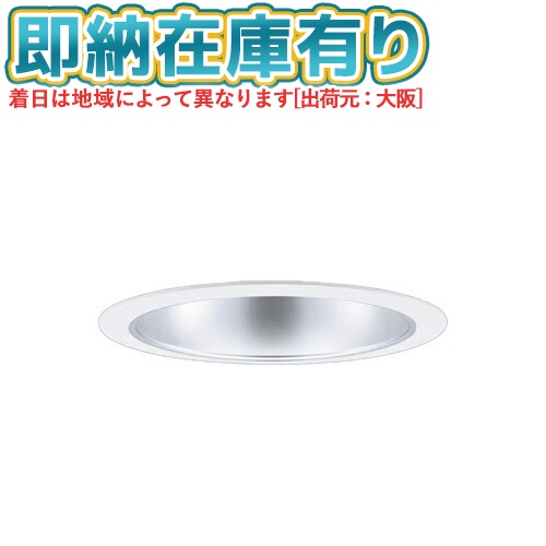 [法人限定][即納在庫有り] XND3589SN LJ9 パナソニック ダウンライト 浅型9H・ビーム角85度・拡散タイプ 調光タイプ ライコン別売 埋込穴φ200 [ XND3589SNLJ9 ]
