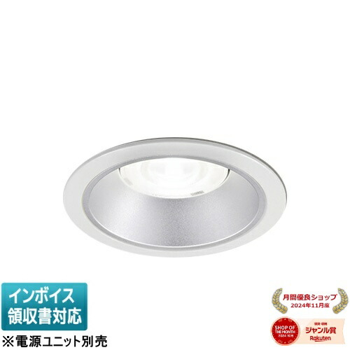 [法人限定] LEDD-60041MWV 東芝 ※受注品 一体形ダウンライト 一般形銀色Φ125 器具本体のみ【電源ユニット別売】[ LEDD60041MWV ]
