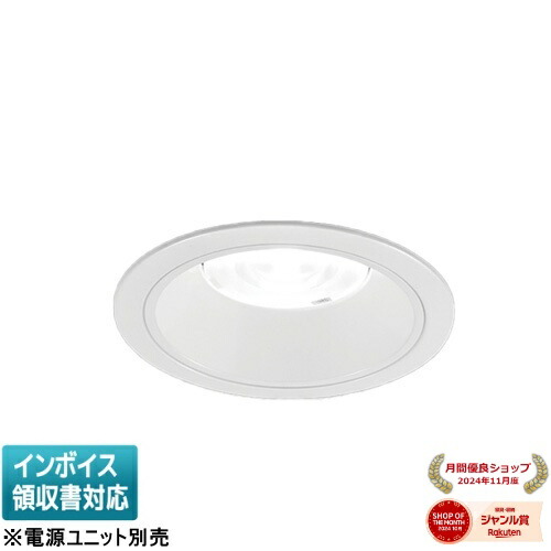 [法人限定] LEDD-60043MWW 東芝 ※受注品 一体形ダウンライト 一般形白色Φ125 器具本体のみ【電源ユニット別売】[ LEDD60043MWW ]