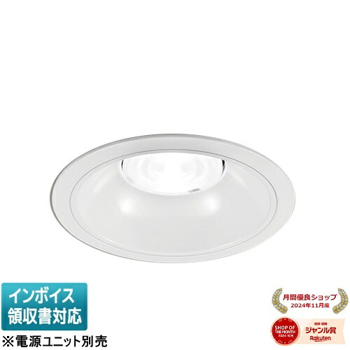 [法人限定] LEDD-60051MN2 東芝 一体形ダウンライト 一般形白色Φ150 器具本体のみ【電源ユニット別売】[ LEDD60051MN2 ]