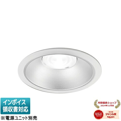 [法人限定] LEDD-60053MN2V 東芝 ※受注品 一体形ダウンライト 一般形銀色Φ150 器具本体のみ【電源ユニット別売】[ LEDD60053MN2V ]
