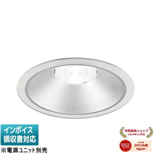 [法人限定] LEDD-60063MWV 東芝 ※受注品 一体形ダウンライト 一般形銀色Φ175器具本体のみ【電源ユニット別売】[ LEDD60063MWV ]