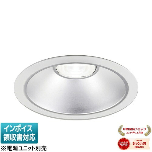 [法人限定] LEDD-60071MWWV 東芝 ※受注品 一体形ダウンライト 一般形銀色Φ200 器具本体のみ【電源ユニット別売】[ LEDD60071MWWV ]
