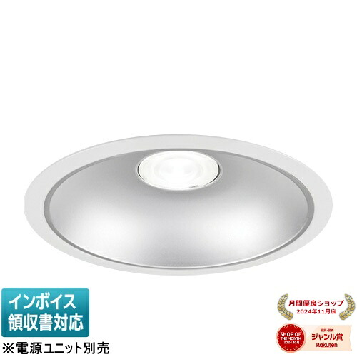 [法人限定] LEDD-60081MN2V 東芝 一体形ダウンライト 一般形銀色Φ250 器具本体のみ【電源ユニット別売】[ LEDD60081MN2V ]
