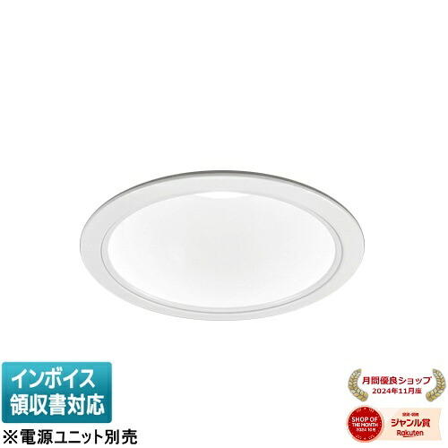 [法人限定] LEDD-60351MWW 東芝 ※受注品 一体形ダウンライト 白色深形Φ150 器具本体のみ【電源ユニット別売】[ LEDD60351MWW ]｜照明専門店ライトエキスパート 9,312円