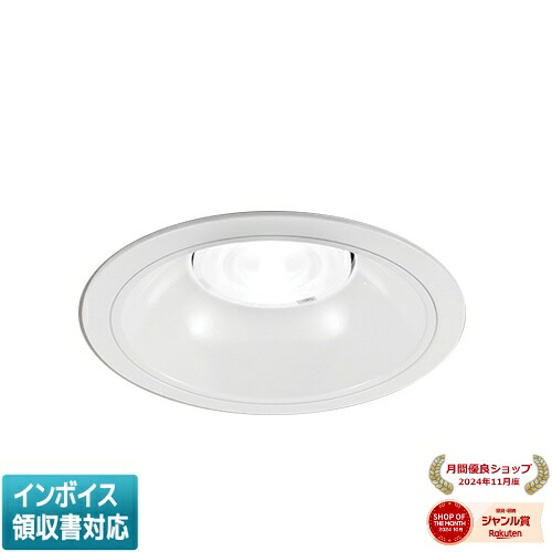 [法人限定] LEKD35051MN2-LD9 東芝 一体形ダウンライト 3500一般形白色Φ150 [ LEKD35051MN2LD9 ]｜照明専門店ライトエキスパート