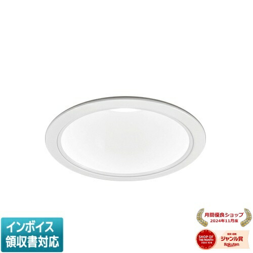[法人限定] LEKD35351MWW-LD9 東芝 ※受注品 一体形ダウンライト 3500白色深形Φ150 [ LEKD35351MWWLD9 ]