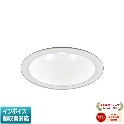 [法人限定] LEKD35371ML-LD9 東芝 ※受注品 一体形ダウンライト 3500白色深形Φ200 [ LEKD35371MLLD9 ]｜照明専門店ライトエキスパート