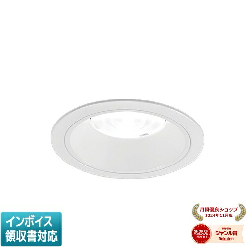 [法人限定] LEKD60041MWW-LD9 東芝 ※受注品 一体形ダウンライト 6000一般形白色Φ125 [ LEKD60041MWWLD9 ]｜照明専門店ライトエキスパート