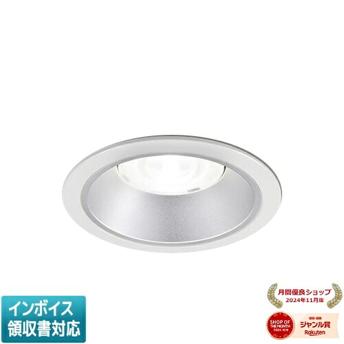 [法人限定] LEKD60043MWV-LD9 東芝 ※受注品 一体形ダウンライト 6000一般形銀色Φ125 [ LEKD60043MWVLD9 ]｜照明専門店ライトエキスパート