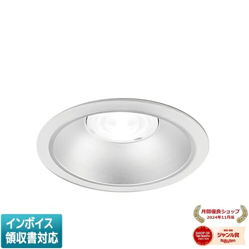[法人限定] LEKD60053MN2V-LD9 東芝 ※受注品 一体形ダウンライト 6000一般形銀色Φ150 [ LEKD60053MN2VLD9 ]