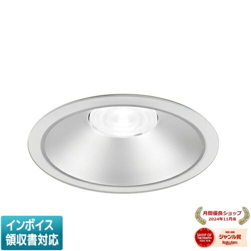 [法人限定] LEKD60063MWWV-LD9 東芝 ※受注品 一体形ダウンライト 6000一般形銀色Φ175 [ LEKD60063MWWVLD9 ]