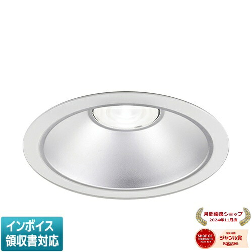 [法人限定] LEKD60073MWWV-LD9 東芝 ※受注品 一体形ダウンライト 6000一般形銀色Φ200 [ LEKD60073MWWVLD9 ]