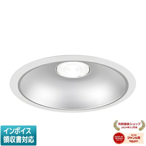[法人限定] LEKD60081MWV-LD9 東芝 ※受注品 一体形ダウンライト 6000一般形銀色Φ250 [ LEKD60081MWVLD9 ]