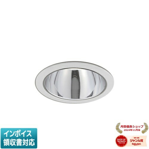 [法人限定] LEKD60343MWWV-LD9 東芝 ※受注品 一体形ダウンライト 6000グレアレスφ125 [ LEKD60343MWWVLD9 ]