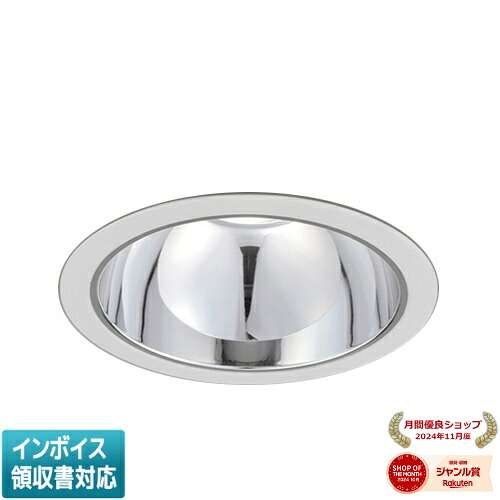 [法人限定] LEKD60373MLV-LD9 東芝 ※受注品 一体形ダウンライト 6000グレアレスΦ200 [ LEKD60373MLVLD9 ]