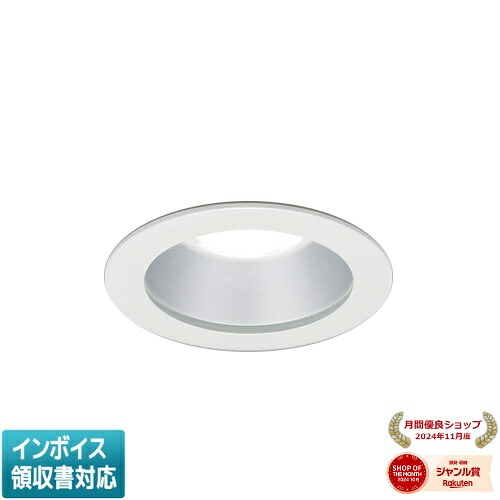 [法人限定] LEKD60951MWW-LD9 東芝 ※受注品 一体形ダウンライト 6000軒下用Φ150 [ LEKD60951MWWLD9 ]｜照明専門店ライトエキスパート