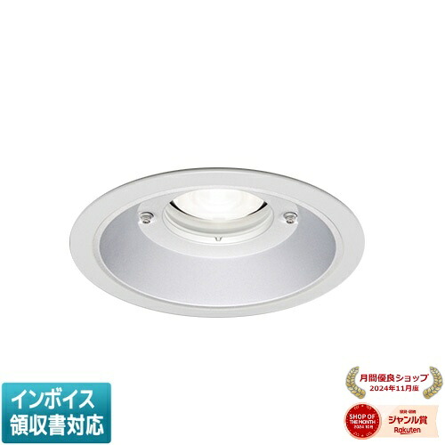 [法人限定] LEKD60971MW-LD9 東芝 一体形ダウンライト 6000軒下用Φ200 [ LEKD60971MWLD9 ]