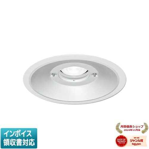 [法人限定] LEKD60981ML-LD9 東芝 ※受注品 一体形ダウンライト 6000軒下用Φ250 [ LEKD60981MLLD9 ]