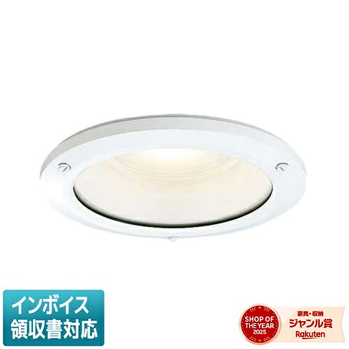 [法人限定] LEKD1028027L-LS9 東芝 ダウンライト 1000 ユニット交換形 防湿防雨 電球色 Φ200 [ LEKD1028027LLS9 ]｜照明専門店ライトエキスパート