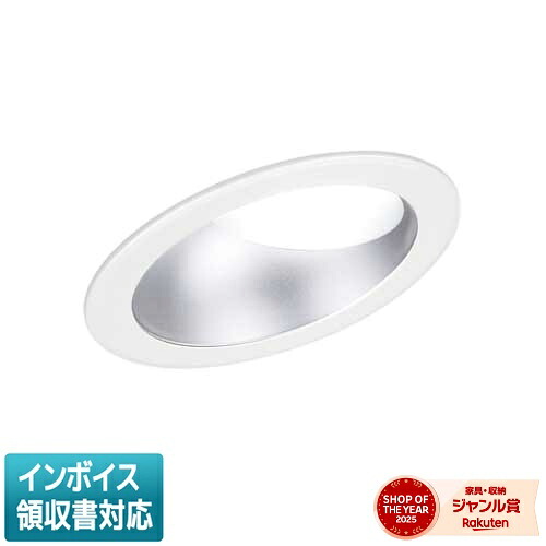 [法人限定] LEKD153726L2-LS9 東芝 ダウンライト 1500 ユニット交換形 傾斜天井 電球色 Φ175 [ LEKD153726L2LS9 ]｜照明専門店ライトエキスパート