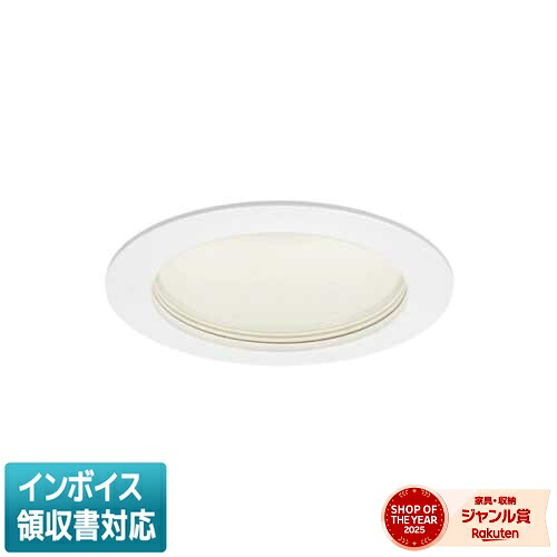 [法人限定] LEKD153924WW-LS9 東芝 ダウンライト 1500 ユニット交換形 軒下用 温白色 Φ125 [ LEKD153924WWLS9 ]｜照明専門店ライトエキスパート