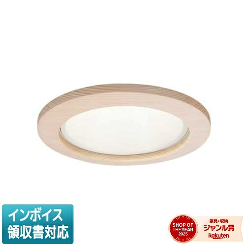 [法人限定] LEKD2036425L-LS9 東芝 ダウンライト 2000 ユニット交換形 和風丸形 電球色 Φ150 [ LEKD2036425LLS9 ]｜照明専門店ライトエキスパート